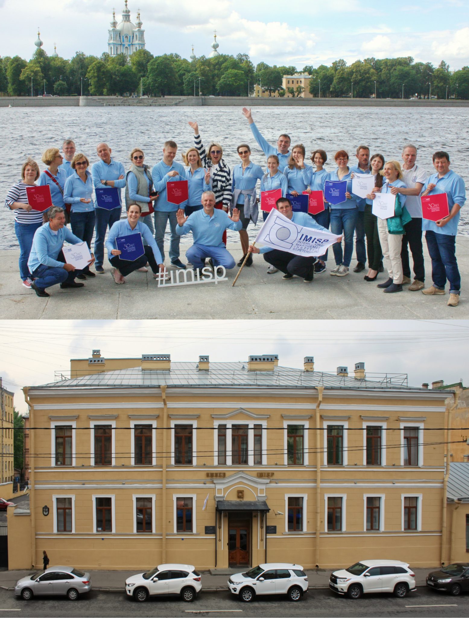 International Management Institute of St. Petersburg (IMISP)